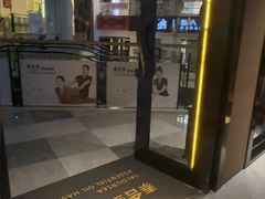 -泰合玺·精油疗愈SPA(南京新街口金轮店)