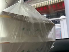 -恒记金煎包(指南里小区店)