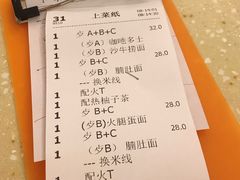 账单-永盈茶餐厅(江南大道中店)