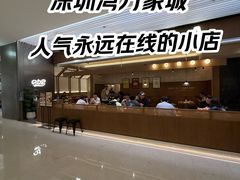 -CURRY YA 熟成咖哩專門店(深圳湾万象城店)