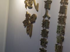 -感智盲人按摩·艾灸·肩颈SPA(岗厦店)