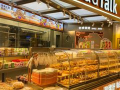 -BreadTalk面包新语·烘焙蛋糕(高德置地春广场店)