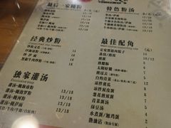 -腌粉大家(南大桥店)