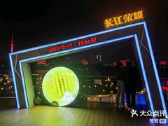 -武汉两江游览·夜游长江(汉口粤汉码头)