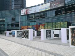 -大族广场Mall&More