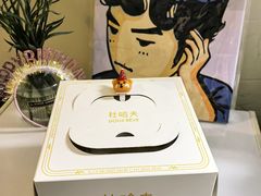 -杜哈夫DOUX RÊVE·生日蛋糕(日月光店)