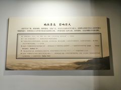 -梦溪园(中营街)