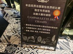 -Let's Taipei 非常烘焙(太古里店)