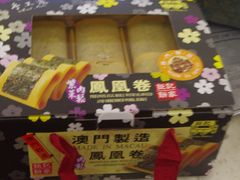 -钜记手信(新马路旗舰店)