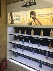 -永琪美容美发全国直营连锁