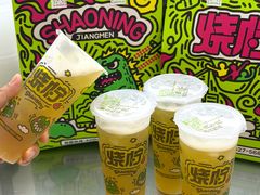 -烧柠·柠檬茶(大融城店)