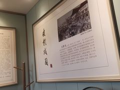 -唐山宴百姓府邸院落中餐