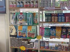 -瑞鹏·疫苗·绝育·宠物医院(广九店)