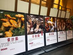 -黔蘑菇四季餐厅(观山湖店)