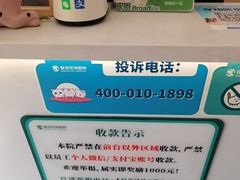 -瑞派·关忠动物医院·猫专科·犬专科(三环新城店)