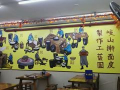 大堂-八亩沟擀面皮(西安首店)