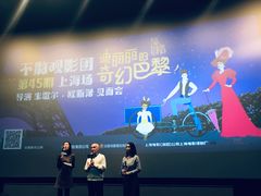 -大光明电影院(南京西路店)
