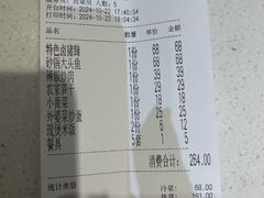 -谢小厨(沈家店)