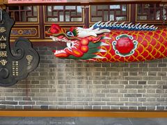 -泰山风景名胜区-普照寺