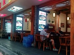 -古真记钵钵鸡(总店)