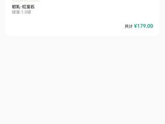 -第戎蛋糕(恒隆广场店)