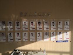 点击看大图 -济南艾玛妇产医院