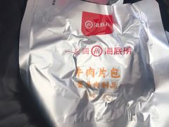 -海底捞火锅(枫蓝国际购物中心店)