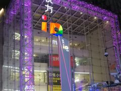 -咔芝棒·韩式炸鸡(印象汇店)