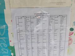 -红黄蓝幼儿园(颐东苑店)