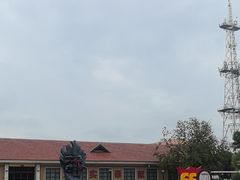 -大庆油田历史陈列馆