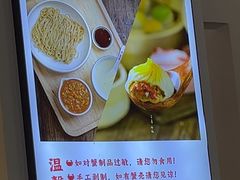 -不二心·鲜肉大包·海胆小笼汤包(二七广场店)