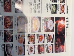 -金贵源食神(楚河汉街店)