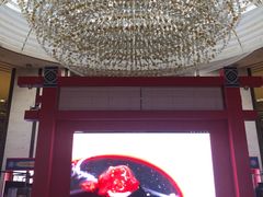 -天津津利华酒店