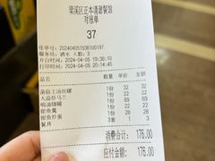 -西新饭店(城中店)