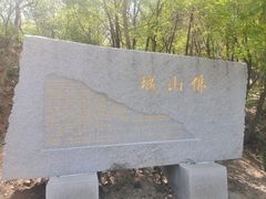 -金龙寺国家森林公园