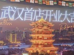 -大芊金重庆串串火锅(南京路店)