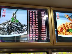 -西塔大冷面(市府大路店)