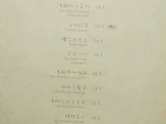 菜单-朵朵开素食餐厅(后宰门街店)