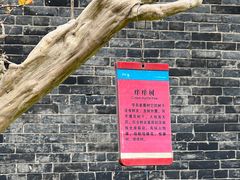-西安市广仁寺