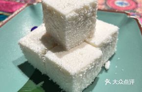 First Love Coconut Milk Brick
