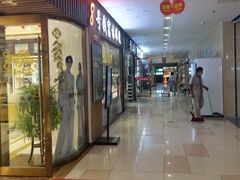 -中国丹阳眼镜城