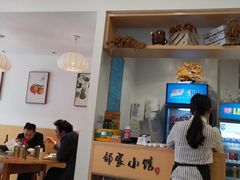 -邻家小馆(银都店)