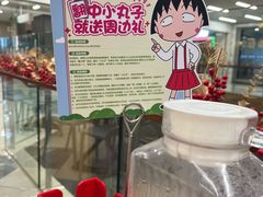 -海底捞火锅(莘松路店)