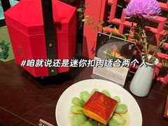 -湖滨28中餐厅·西湖宴·杭州君悦酒店