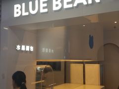 -兰熊鲜奶(西直门凯德mall店)