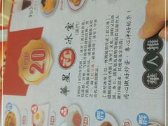 -華人 華星冰室(氹仔 店)