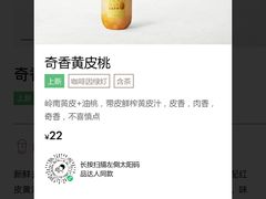 -喜茶(北京华贸购物中心店)