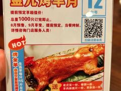 -中发源·清真餐厅(春风店)