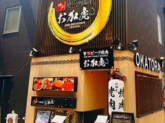 -神户牛排餐厅MOURIYA(总店)