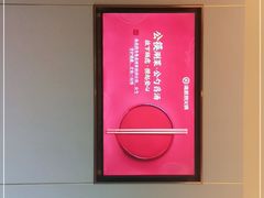 -海底捞火锅(泉城路店)